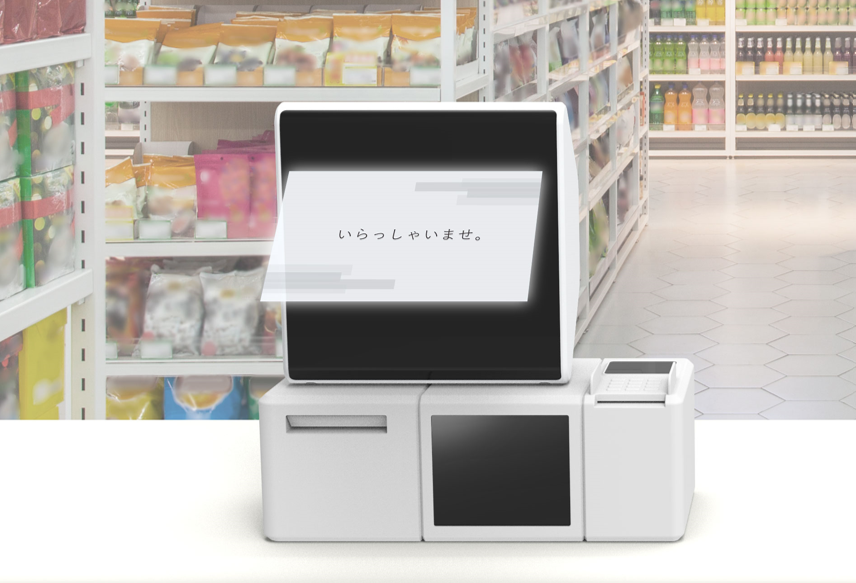 空中浮遊ディスプレイ】(株)ツガワ エアスマートターミナル 新商品発表